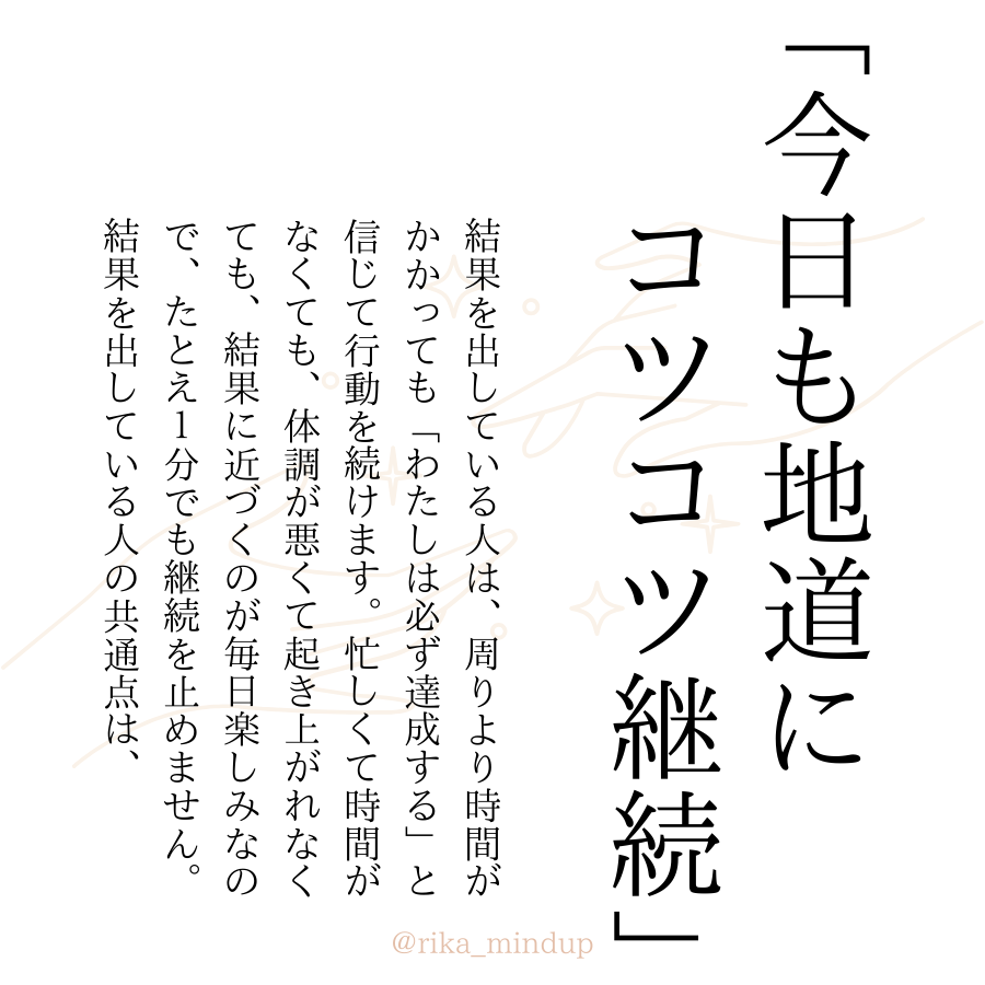 rika_mindup's tweet photo. これは間違いないのですが、 https://t.co/puGXU34a28