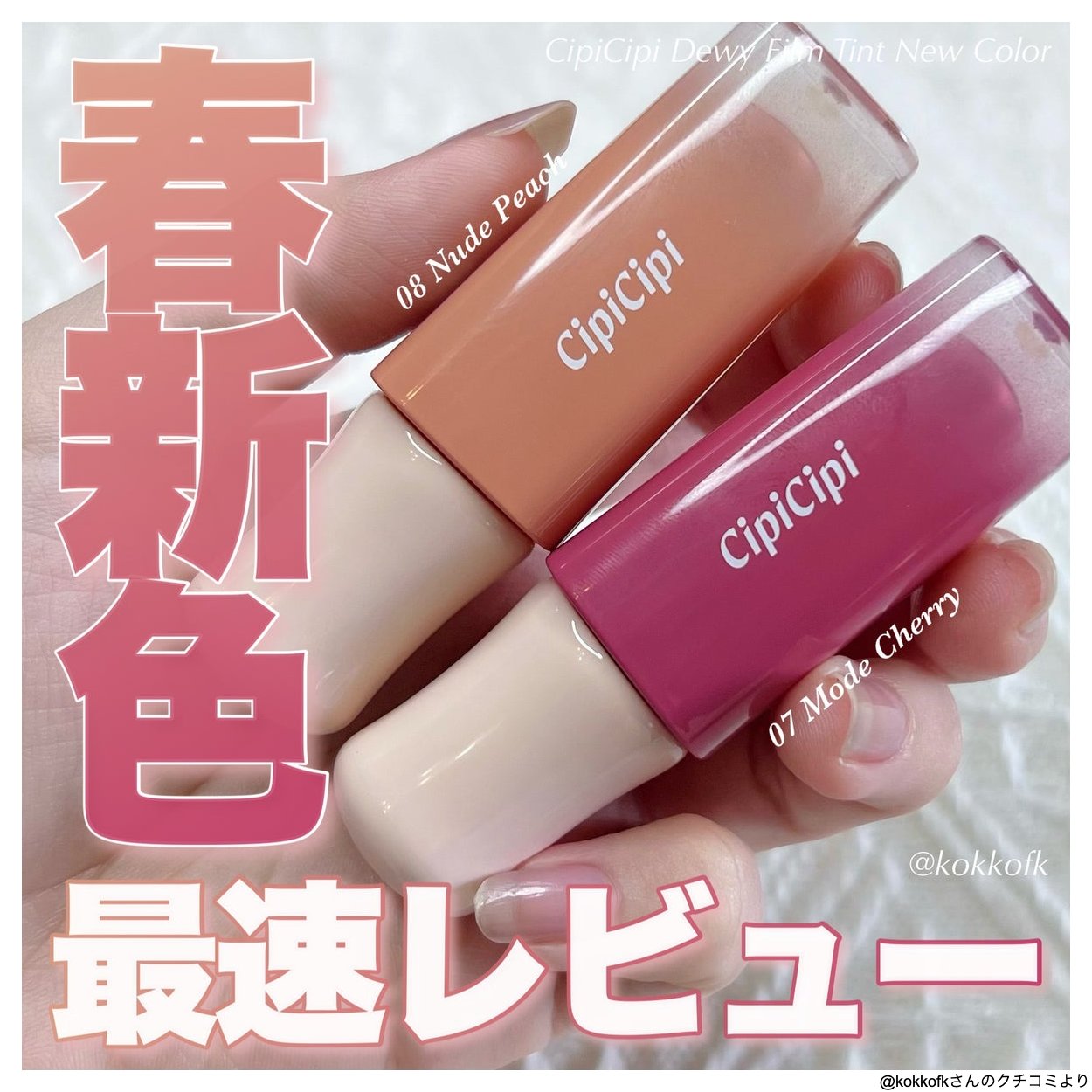 LIPS（リップス） on X: 