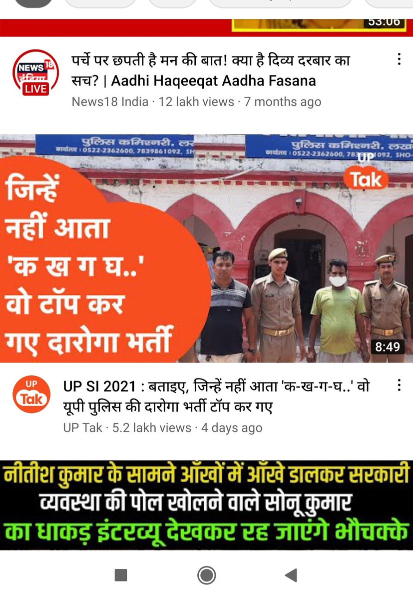 anand11_du's tweet photo. जिन्हे नहीं आता 'क' 'ख' 'ग' 'घ' वो सब टॉप कर गए।😂 

पूरे सिस्टम की आंखों में धूल झोंक दी।

योगी जी एक बार सीबीआई जांच के लिए बोल दो आज ही फर्जी छोड़ छोड़ कर दूसरे देश भाग जायेंगे।

@myogiadityanath @CMOfficeUP 
#UPSI_NEEDS_CBI_INVESTIGATION 
#UPSI_2021_CBI_INVESTIGATION https://t.co/S0uxSIce8M