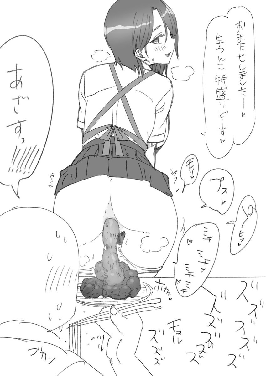 …ごめん、みんな…今まで内緒にしてたけど…私は特権階級だから行きつけのお店でサービスしてもらえるし、格付け番組に出れるし、コミケでは差し入れを貰えるし、フォロワーとも出会いまくりです……ひっ、叩かないでっ… 