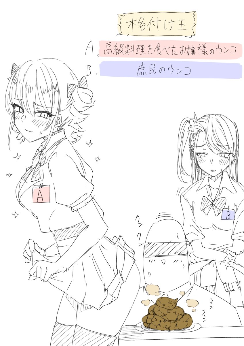 …ごめん、みんな…今まで内緒にしてたけど…私は特権階級だから行きつけのお店でサービスしてもらえるし、格付け番組に出れるし、コミケでは差し入れを貰えるし、フォロワーとも出会いまくりです……ひっ、叩かないでっ… 