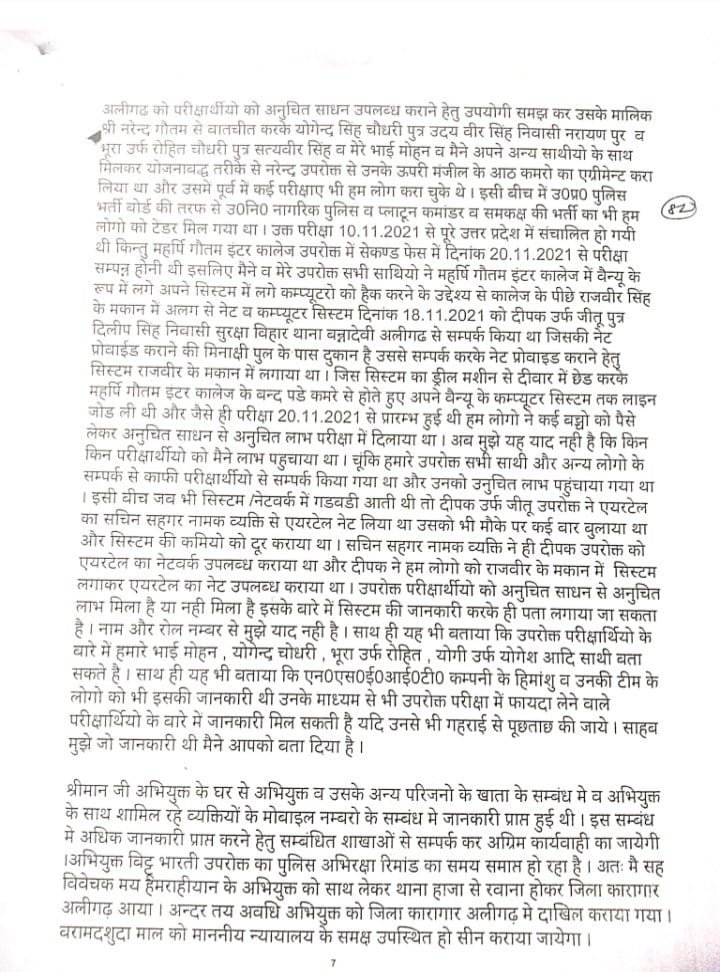 VIVEK KUMAR tweet media