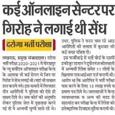 VIVEK KUMAR tweet media