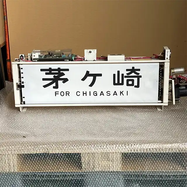 JRE MALL 鉄道古物オークション開催中／ JRE MALLでは、真岡鐵道の