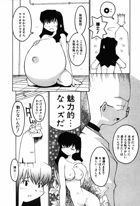 So I really really love this idea? Just one giant, uniboob where my stomach would be? And the more weight<a href="/tag/blueberry"class="tags"><span>#blueberry</span></a><a href="/tag/meme"class="tags"><span>#meme</span></a><a href="/tag/permaberry"class="tags"><span>#permaberry</span></a>