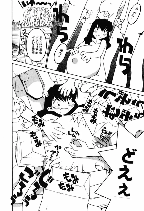 So I really really love this idea? Just one giant, uniboob where my stomach would be? And the more weight<a href="/tag/blueberry"class="tags"><span>#blueberry</span></a><a href="/tag/meme"class="tags"><span>#meme</span></a><a href="/tag/permaberry"class="tags"><span>#permaberry</span></a>