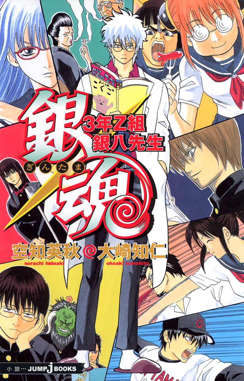 JUMP j BOOKS編集部 on X: 
