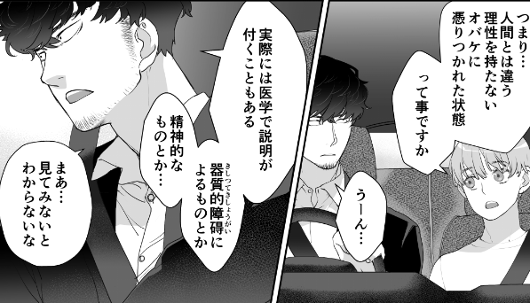 「槙事務所」では敢えて物語上の設定に遊びを持たせたりしています。これは仮令「物語」の中であれ、物語(因果の安心感)に依存してはいけない、というせめてもの抵抗だったりします。 