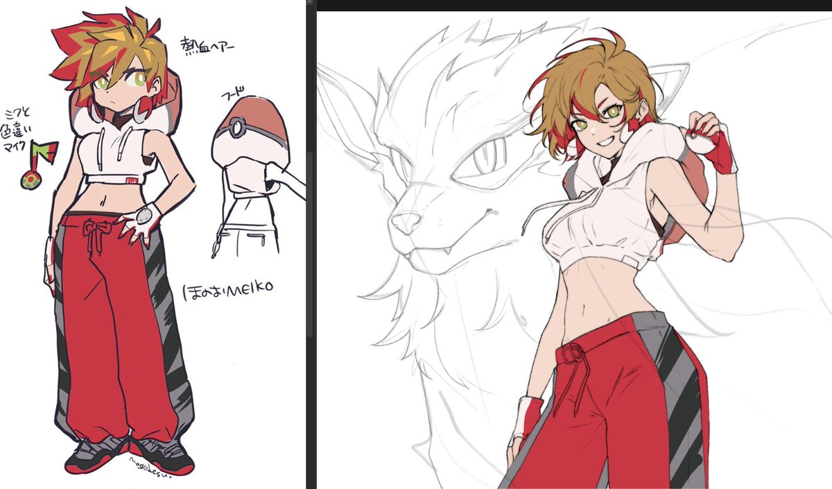 Saw MEIKO on the VOLTAGE project

WIP 