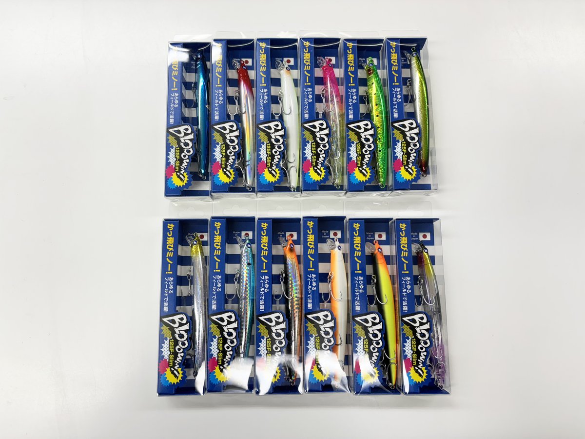 fumiyabunguten's tweet photo. BlueBlue
「EGUID 90F」「Blooowin 125F slim」
入荷しました!
どちらも、お一人様2本までとさせていただきます。
(EGUIDが2本、Blooowinが2本、合計4本の購入は可能です)
#BlueBlue #ブルーブルー #EGUID #Blooowin #エグイド #ブローウィン #シーバス #フィッシング #ルアー #釣り https://t.co/jDBzoWQpwW