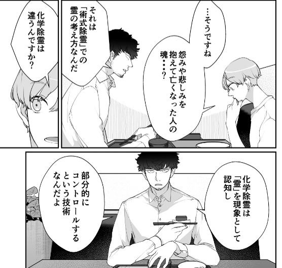 「槙事務所」では敢えて物語上の設定に遊びを持たせたりしています。これは仮令「物語」の中であれ、物語(因果の安心感)に依存してはいけない、というせめてもの抵抗だったりします。 