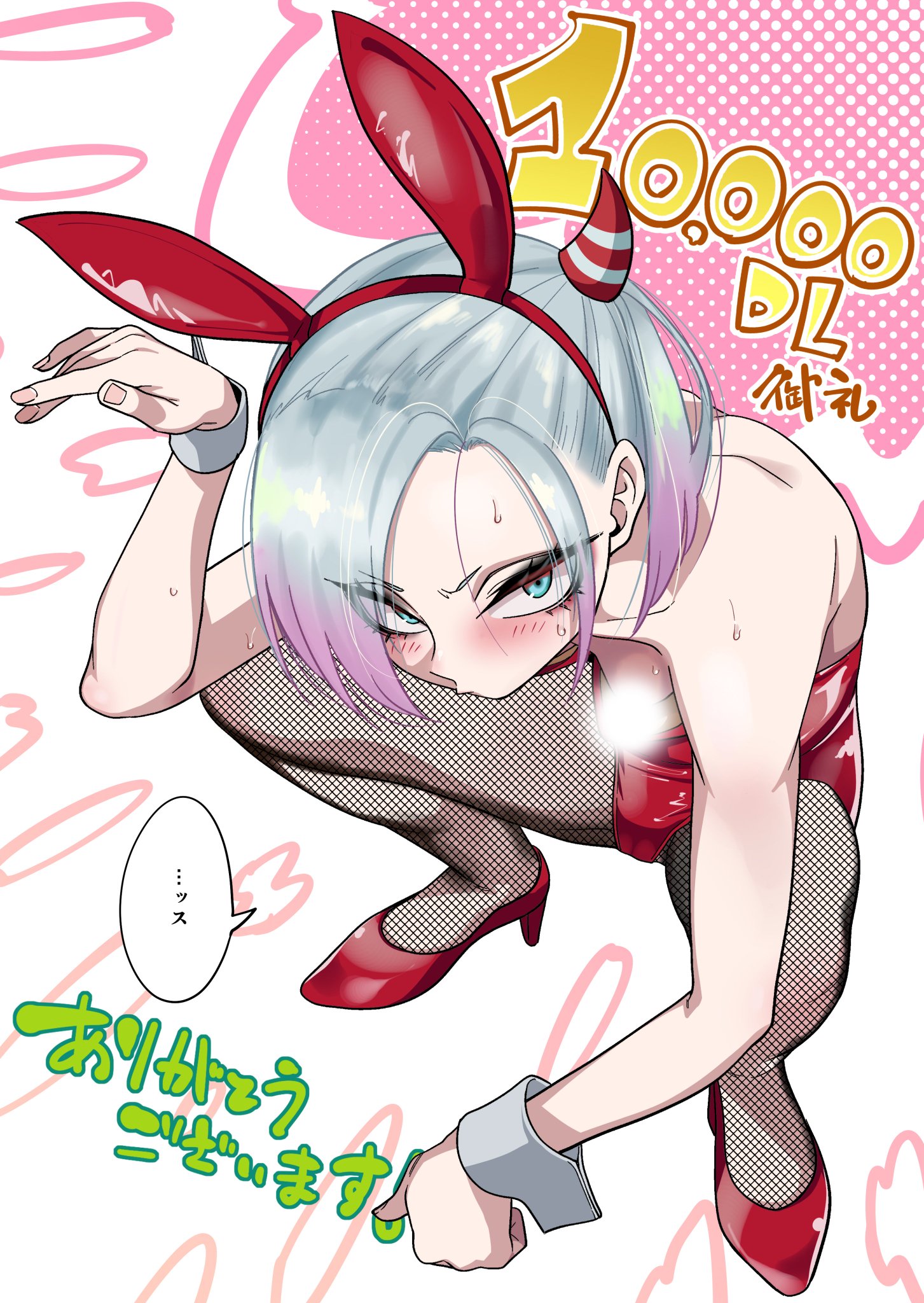 鯨川リョウ on X: ヤンキーちゃん総DL数１万本突破ありがとうございます！  こちらのイラストは後日、無修正版を販売データに追加いたします。引き続きお楽しみいただければ幸いでございます。  FANZA…t.coeyTAGzpEon DLsite…t.coFdbJ0VVLI1 t ...