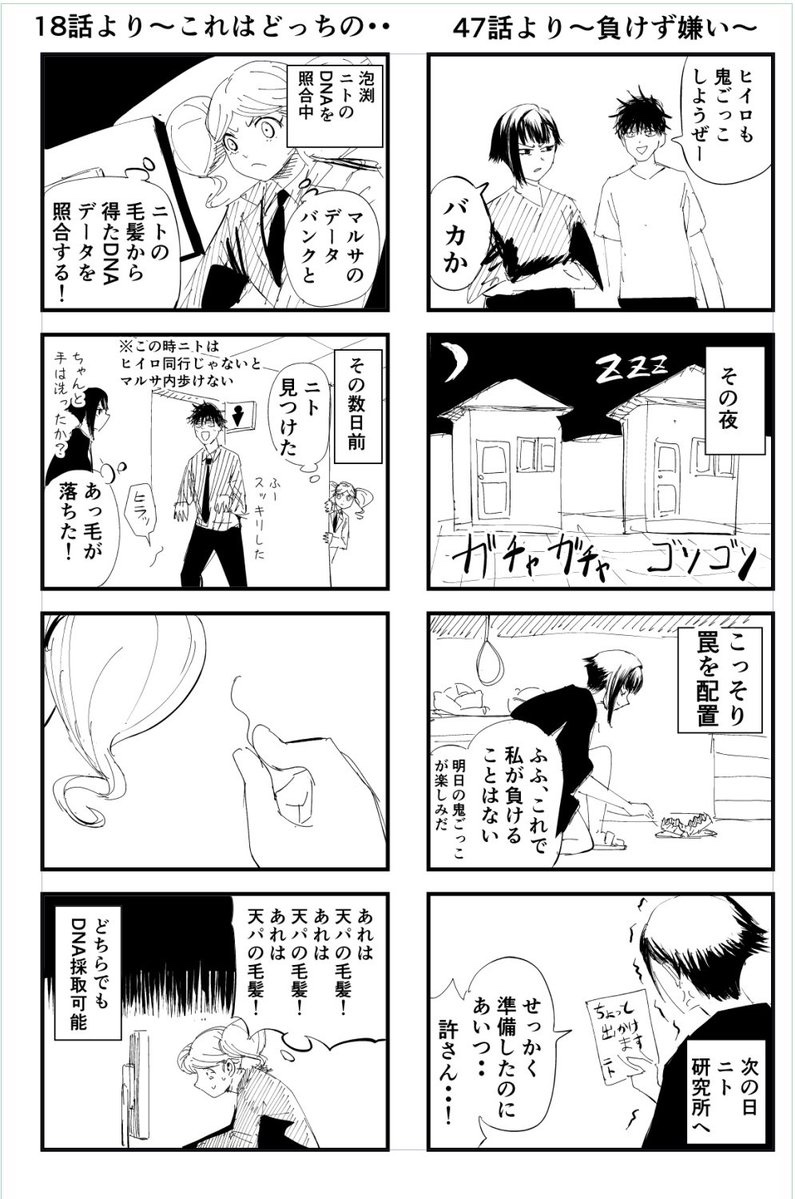 本日リリーメン6巻発売です!↓
https://t.co/ndxDibmD2M

当初目標としていた5巻を越えて6巻!!
本当に皆様の応援のおかげです!これからも可能な限り続けて次の目標である10巻まで続けられるよう頑張っていきたいです!
6巻にもおまけ4コマなどいろいろあります!… 