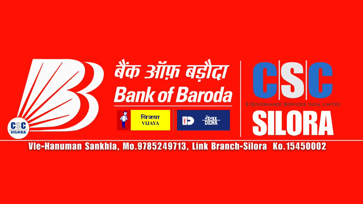 Hanumansankhla2's tweet image. अंतिम क्षणो मे #CSC_SILORA का वृद्ध जानो के लिए सहयोग
एक 80 वर्ष की महिला जो की पूर्णतया चलने मे असमर्थ है ओर कही दिनों से बीमार है उनके घर जाकर पेंशन दी 

@_DigitalIndia @PMOIndia @AshwiniVaishnaw @bankofbaroda @CSCegov_ @sanjaykrakesh @RJCSCRAJASTHAN @bhawanita