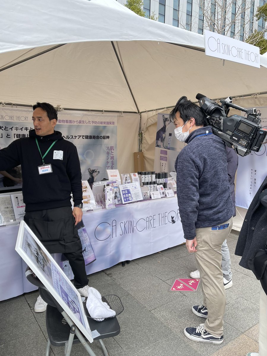 ca_skin_theory's tweet photo. PETPLEにてフジテレビ取材風景
#PETPLE #フジテレビ #肉球診断 https://t.co/CbUF9QQTfy