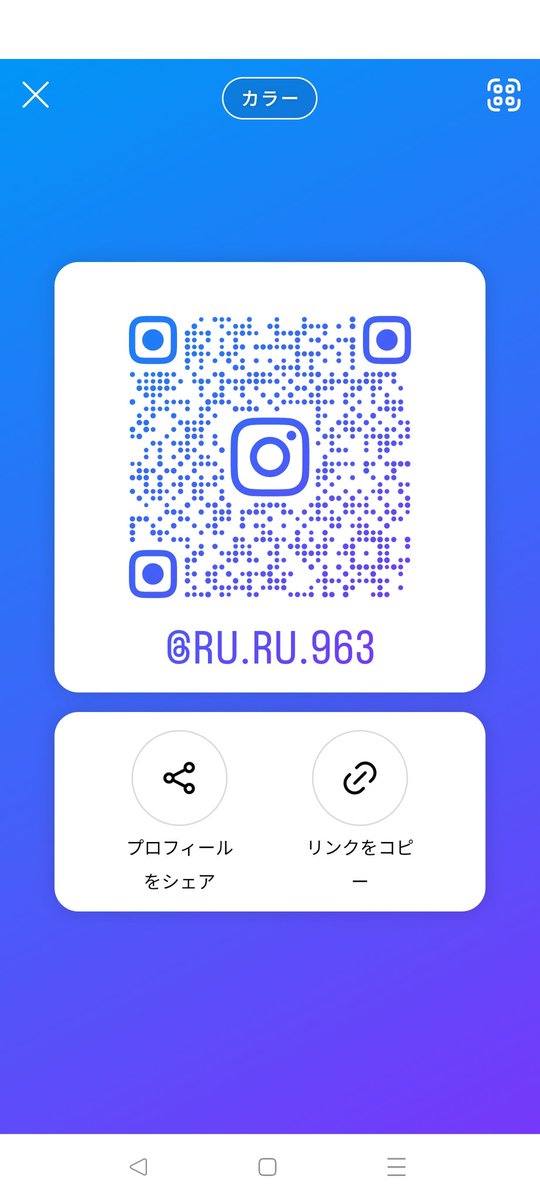 ruru プロフ読んでね♡ ruru🎼@Tag出してます〜 (@ruru_rara66) / X
