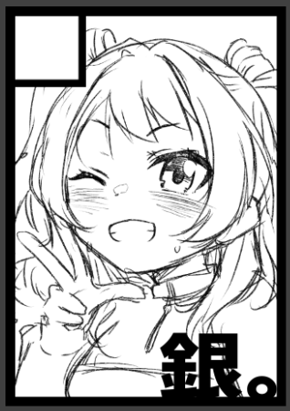 ………。 