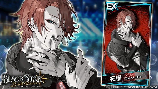 公式】ブラックスター -Theater Starless-【ブラスタ】 on X 公式】ブラックスター -Theater Starless-【ブラスタ】 on X