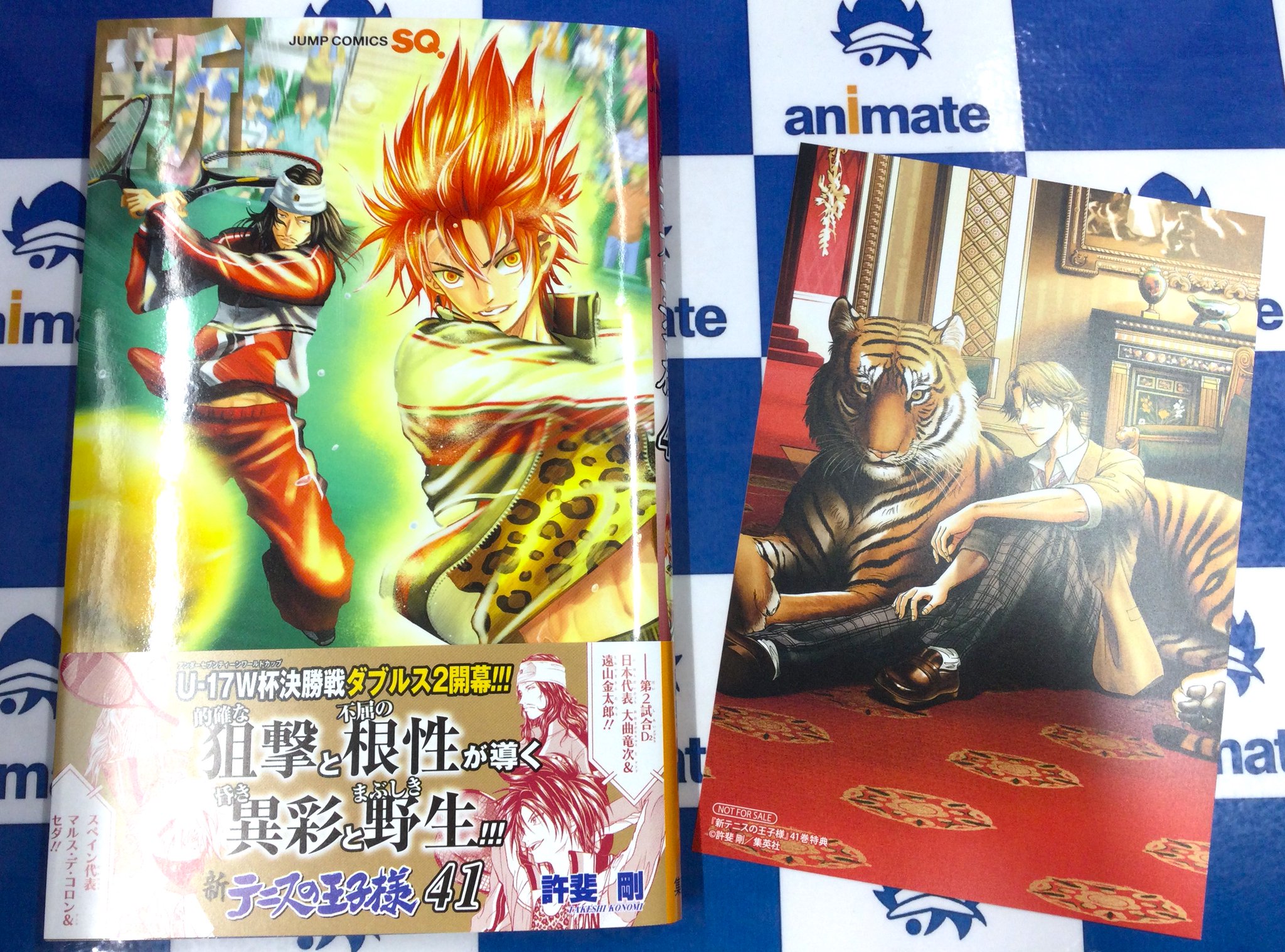 アニメイト池袋本店 on X: 