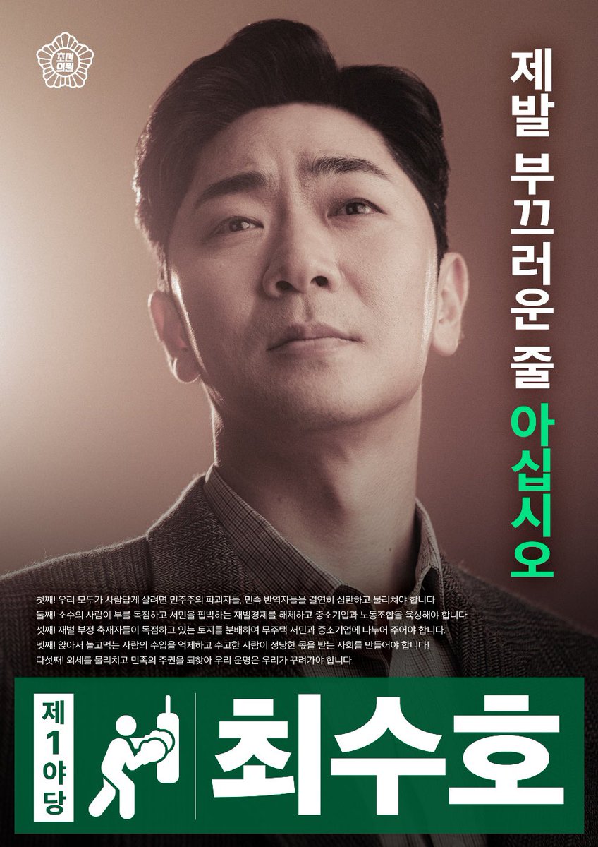 송용진 Yongjin Song tweet media