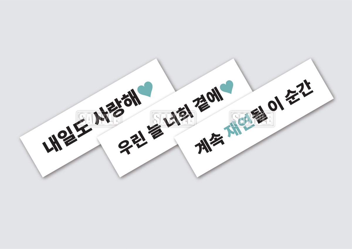 さらに‼

今回の応援上映開催を記念し、特製応援スローガンを期間限定で配布します👏

●印刷期間:３月１５日（金）～３月２１日（木）
●印刷場所:全国のセブンイレブン ネットプリント
●スローガンデザインは全3種

※詳細は後日こちらのXアカウント及び映画の公式サイトにて告知いたします🔜☻