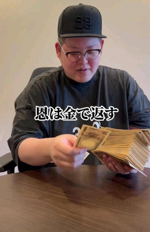 まぁくん【公式】 (@____maakun___) / Posts / X