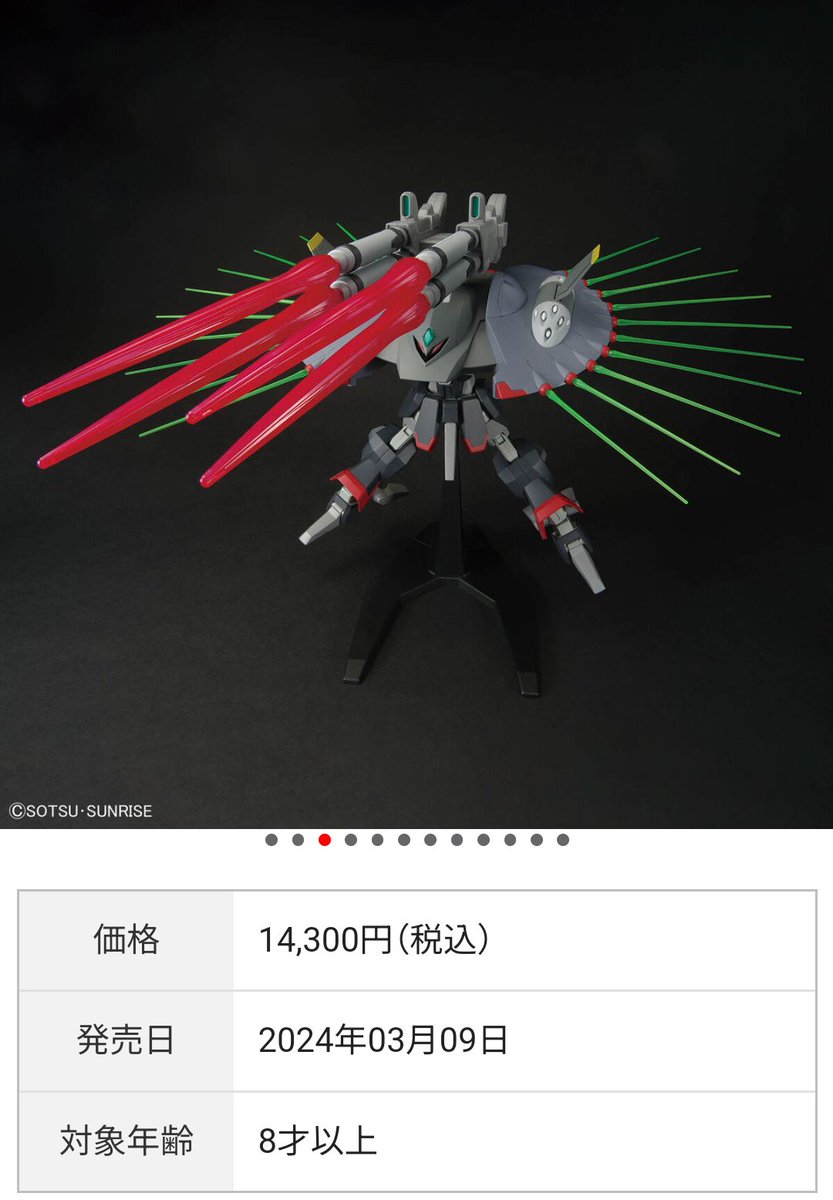 8zaGi's tweet photo. そろそろデストロイ発売される https://t.co/PKjFT3imeT