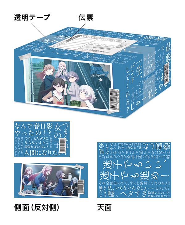 MyGO!!!!! 箔押しチェキ風イラストカード2枚+卓上アクリル万年カレンダー