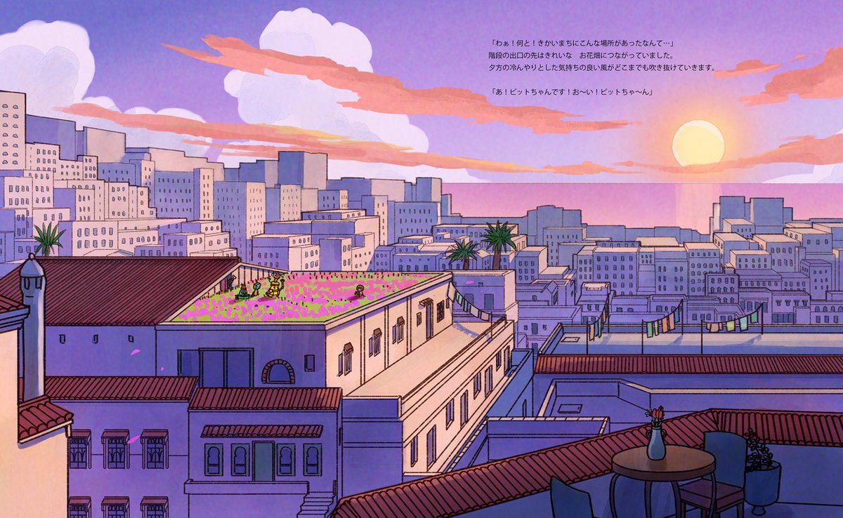 komechisa's tweet photo. 夕日に染まった���機械街

#イラスト　#背景 https://t.co/afsTiEtagl