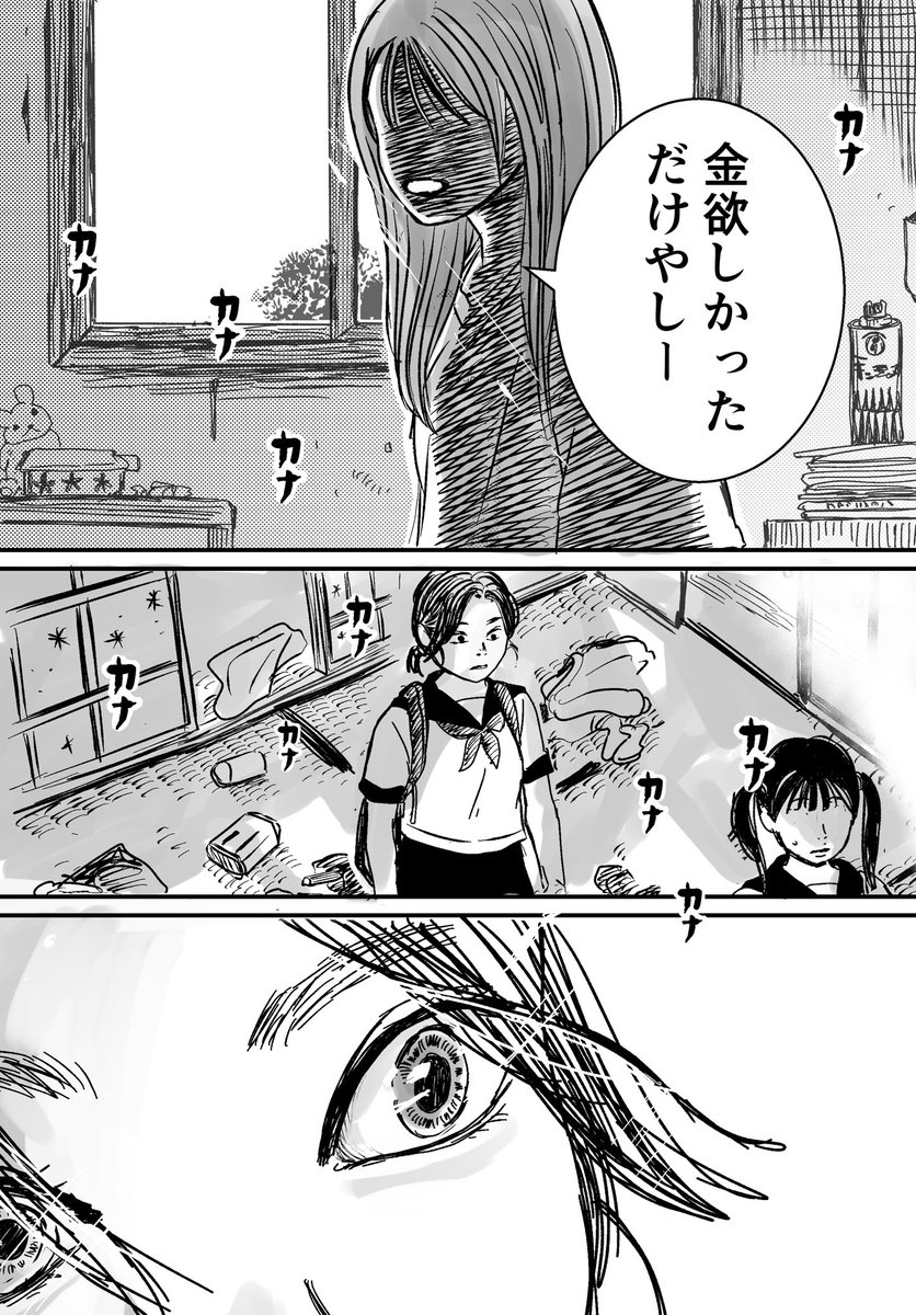 (3/3) 