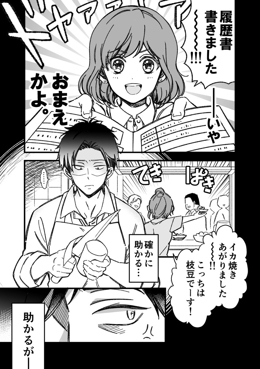 (6/9) 