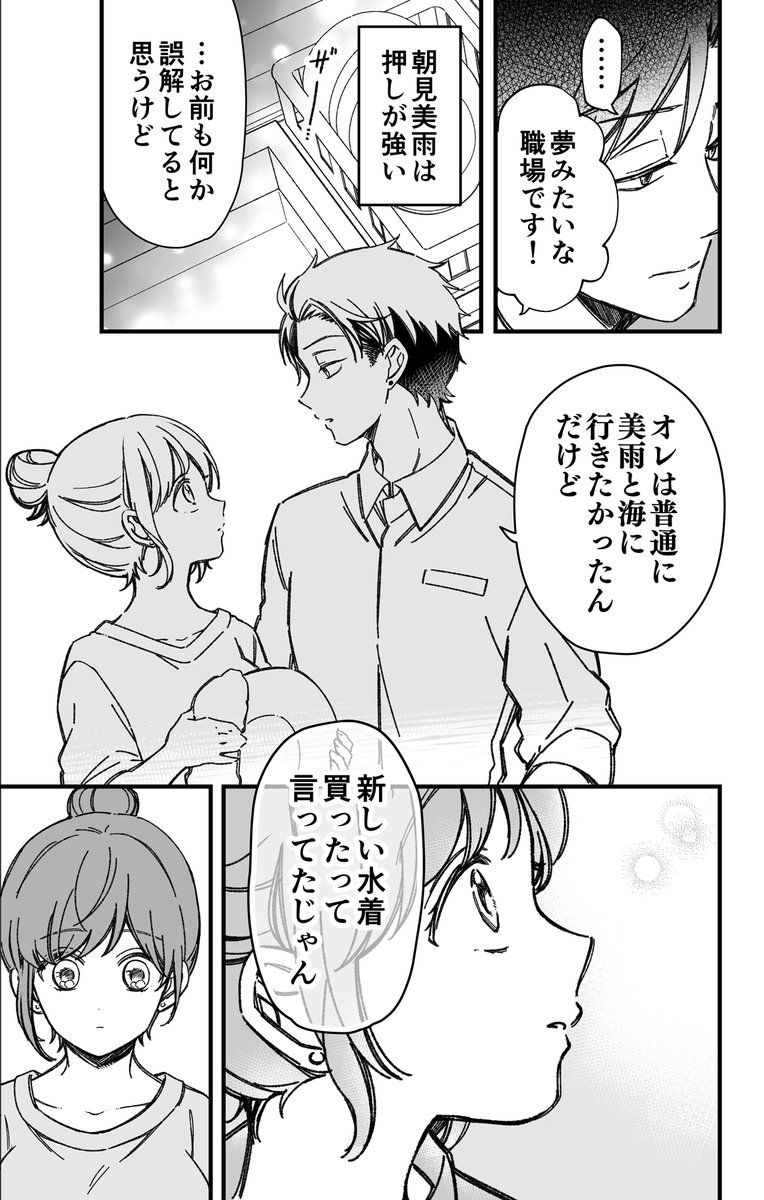 (7/9) 
