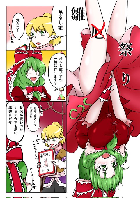 過去雛パルをお送りしますね 