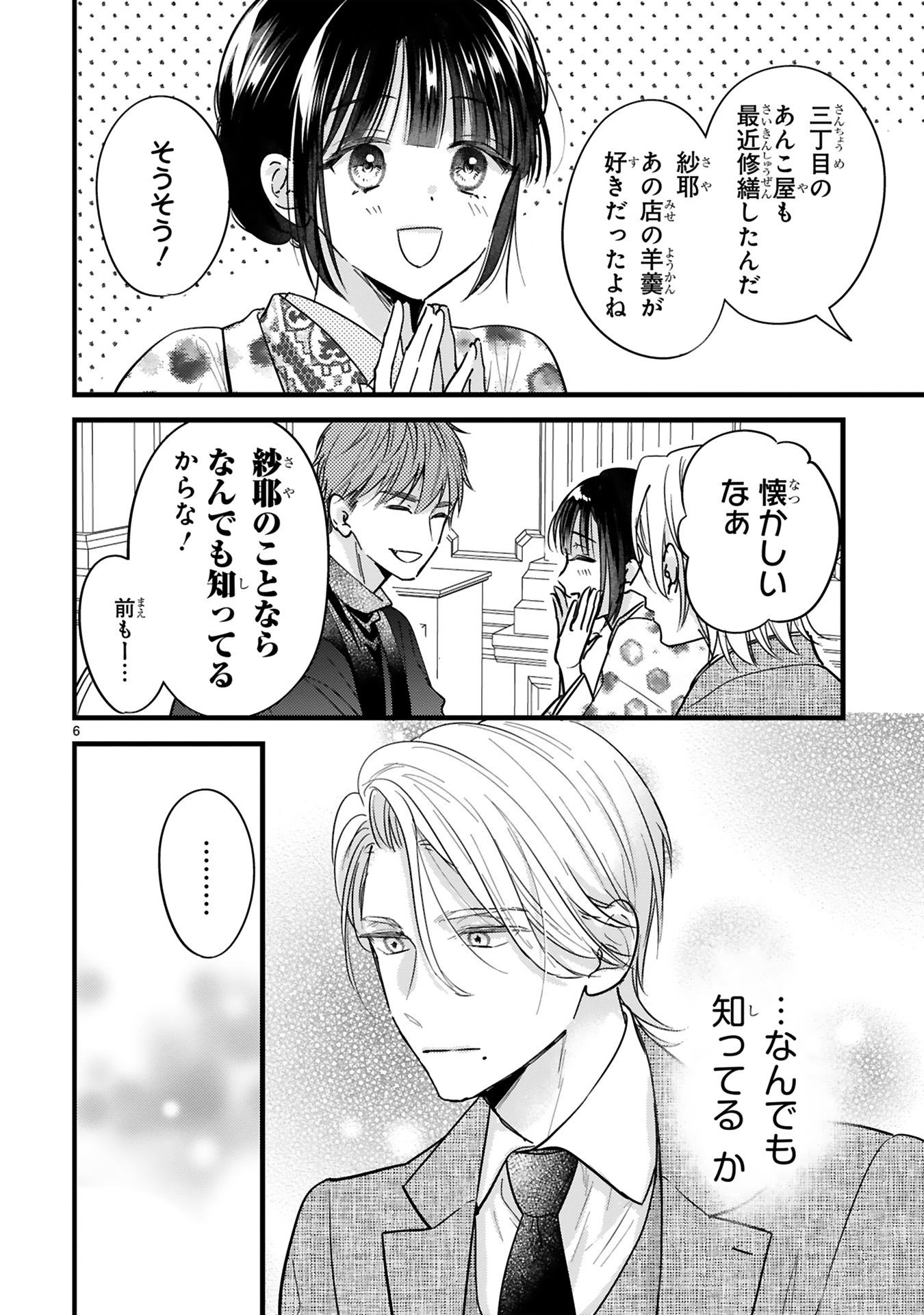 COMICアーク【公式】＠異世界レーベル on X: 