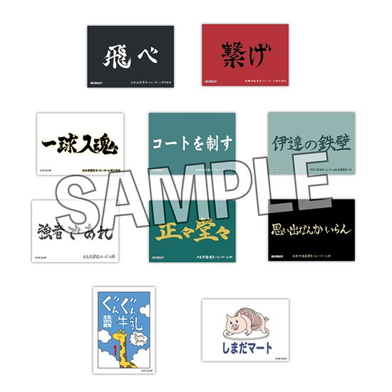 天内叶歌 ハイキュー ステッカー 頒布品 非売品 特典 天内叶歌 ハイキュー ステッカー 頒布品 非売品 特典