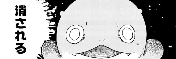 水曜です!来々亭のラッコさん

11話 『唸る侵略者』
が更新されてます!
https://t.co/Y3rQopJ4nC

お気に入りの毛布をハミハミするさなか、
ラッコの目の前に現れたのは…

🦦

   🐟ウワー!!

#スーフル #来々亭のラッコさん 