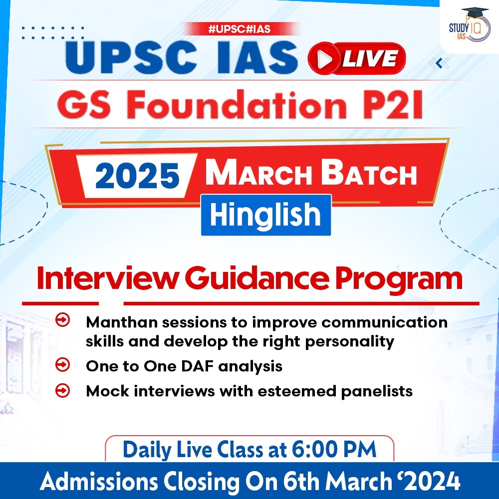 UPSC IAS Live GS Foundation 2025 P2I March Batch Admissions Closing on 6th March 2024 HURRY, JOIN NOW - bit.ly/3SRKzuo Our 'UPSC IAS LIVE Prelims to Interview (P2I) Batch' will aid your preparation in completing your Journey to LBSNAA.