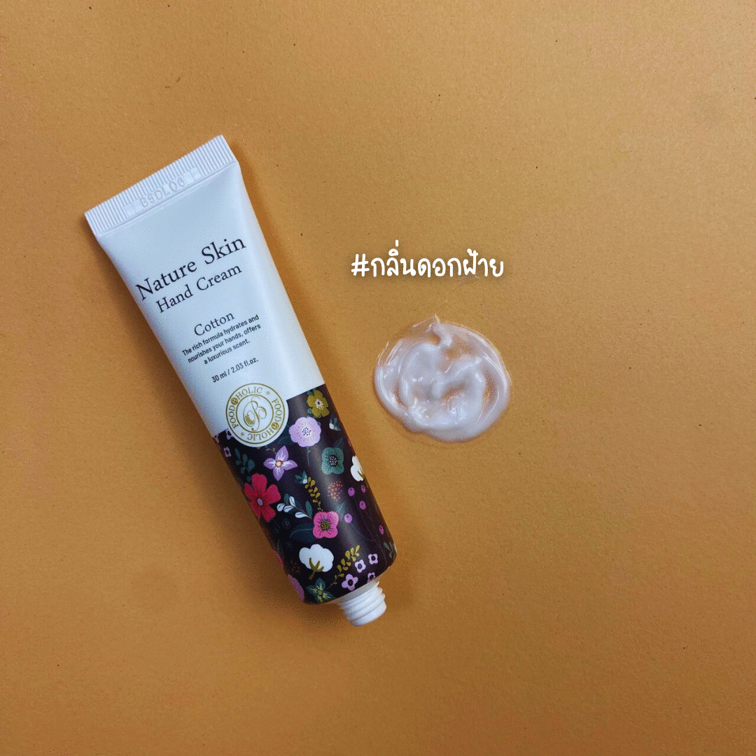 Stylehan_TH's tweet image. Foodaholic Nature Skin Hand Cream
ครีมทามือเพิ่มความชุ่มชื้นบำรุงผิวให้ดูสุขภาพดี

🛒shope.ee/8UlCV48VKE

มีให้เลือก 5 กลิ่น✨
💜กลิ่น Acacia
❤️กลิ่น Rose ฟุ้งอย่างอ่อนโยน
🤍กลิ่น Cotton
💚กลิ่น Lime
🩷กลิ่น Peach

#foodaholic #handcream #แฮนด์ครีม #ครีมบำรุงมือและเล็บ
