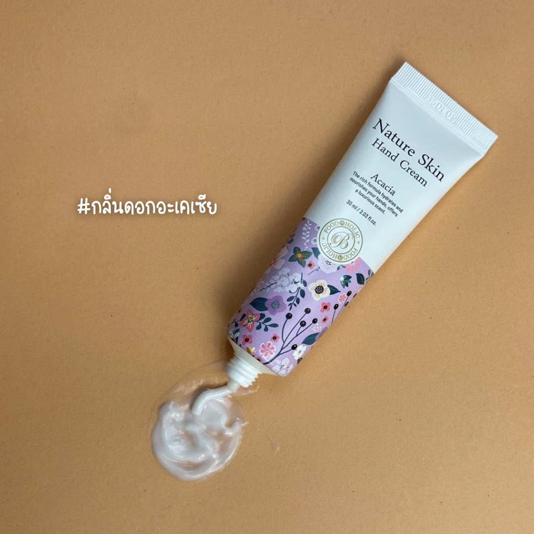 Stylehan_TH's tweet image. Foodaholic Nature Skin Hand Cream
ครีมทามือเพิ่มความชุ่มชื้นบำรุงผิวให้ดูสุขภาพดี

🛒shope.ee/8UlCV48VKE

มีให้เลือก 5 กลิ่น✨
💜กลิ่น Acacia
❤️กลิ่น Rose ฟุ้งอย่างอ่อนโยน
🤍กลิ่น Cotton
💚กลิ่น Lime
🩷กลิ่น Peach

#foodaholic #handcream #แฮนด์ครีม #ครีมบำรุงมือและเล็บ