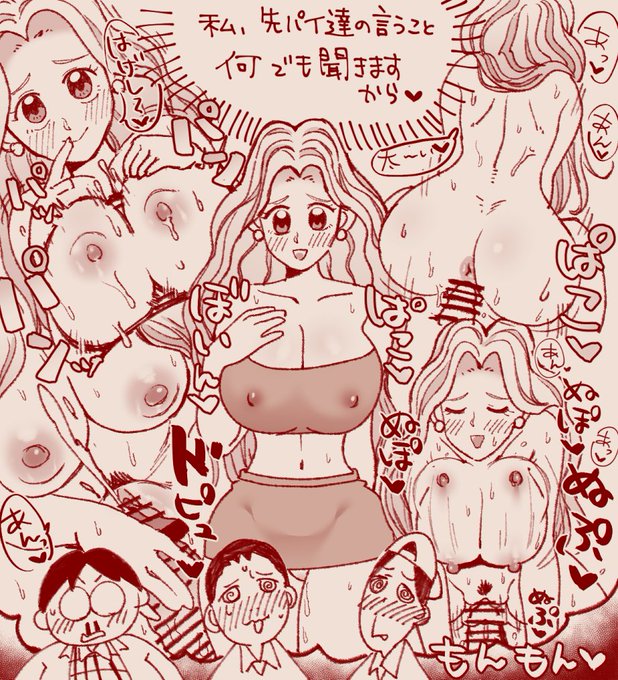 凍結予防の為、過去絵にセンシティブ設定をつけて再掲中です。
お題もらってrkgk👙🐦‍⬛ 