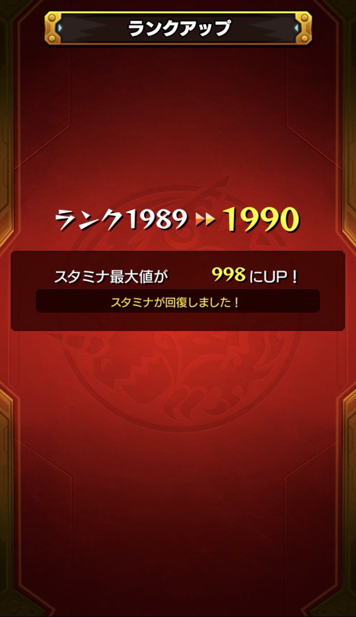 お久しぶりです☺️
実はランク上げをちょこちょこ頑張ってました！今日か明日で2000目指します！