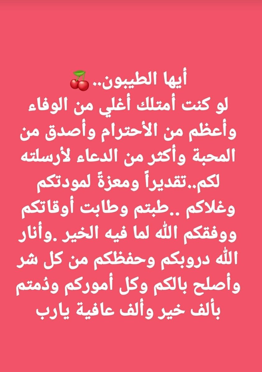 #صباح_الخير #instagramdown #facebookdown #دوري_ابطال_اسيا #الهلال_الاتحاد #الهلال_حديث_العالم #زد_رصيدك88 #สุขุมวิท11 #فيسبوك #النصر_العين #دوري_أبطال_أوروبا #غزة_الآن #غزه_مقبرة_الغزاة #القدس #اريحا #الهلال #السعودية #سمر_بدوي #رائف_بدوي #وليد_ابوالخير #انصاف_حيدر #لندن #فرنسا