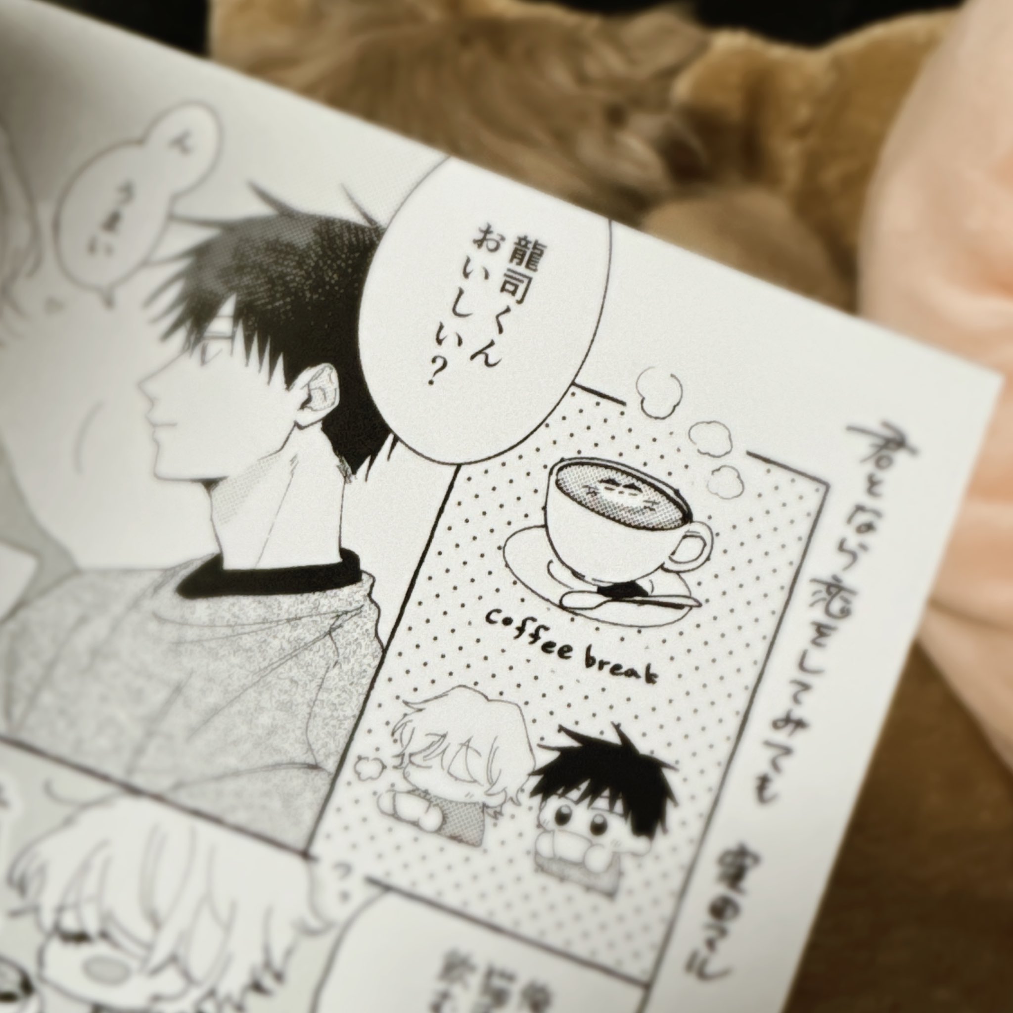 窪田マル on X: 