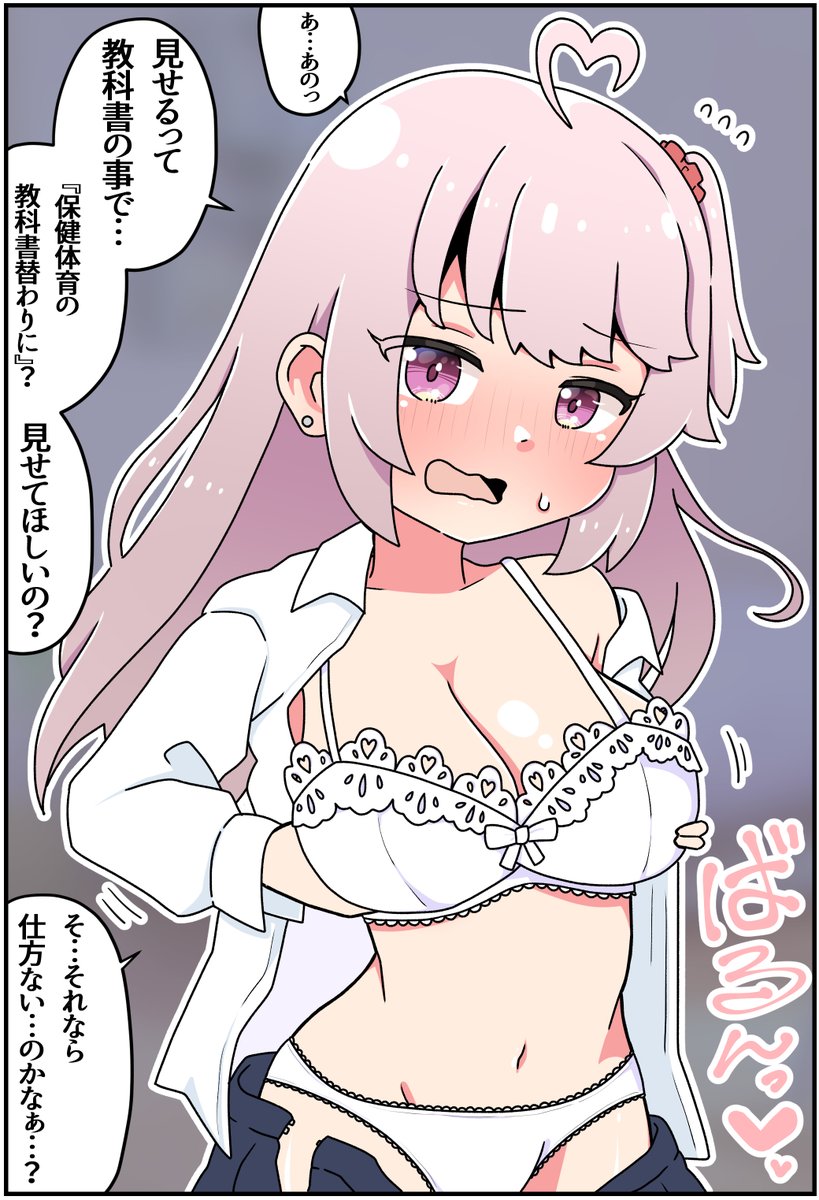 (2/2) 