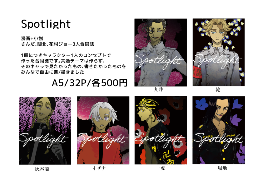 3/17春コミお品書きと新刊(再録本)のサンプルです!
↓「イフまとめ本2」サンプル目安にしてください～
イフ5(11BDにょたいか)
https://t.co/OFBBafFJHc
イフ6(11BDチャイナパロ)※さんだ本文のみ
https://t.co/RKqXMH6PqQ
イフ7(11BDチャイナパロ)※さんだ本文のみ
https://t.co/jKG0MY3a6D 