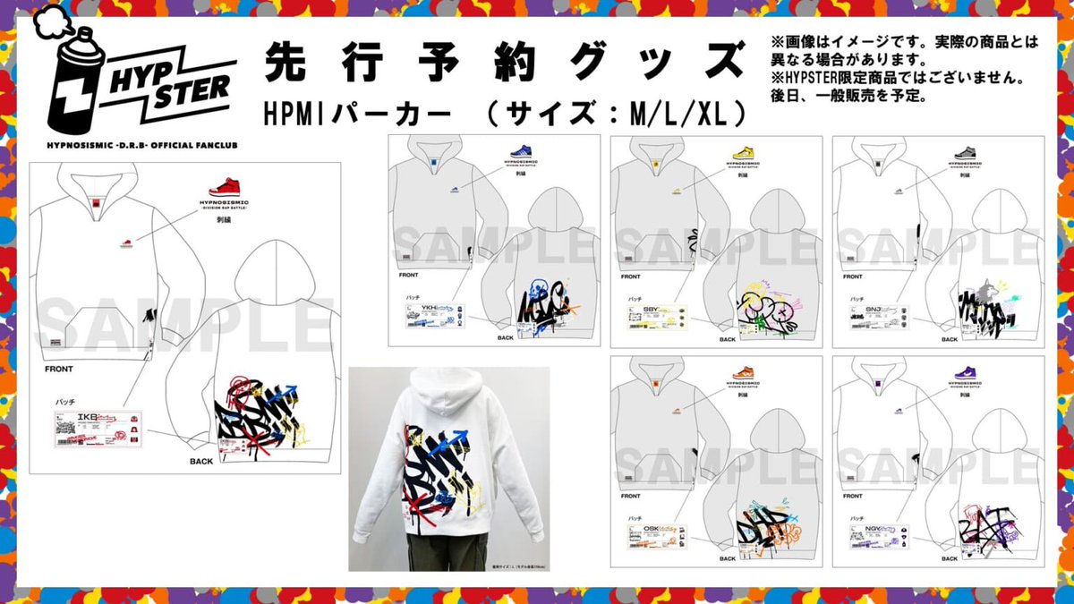 HYPSTER】GOODS更新！ 9thライブBlu-ray・DVD発売を記念したグッズ