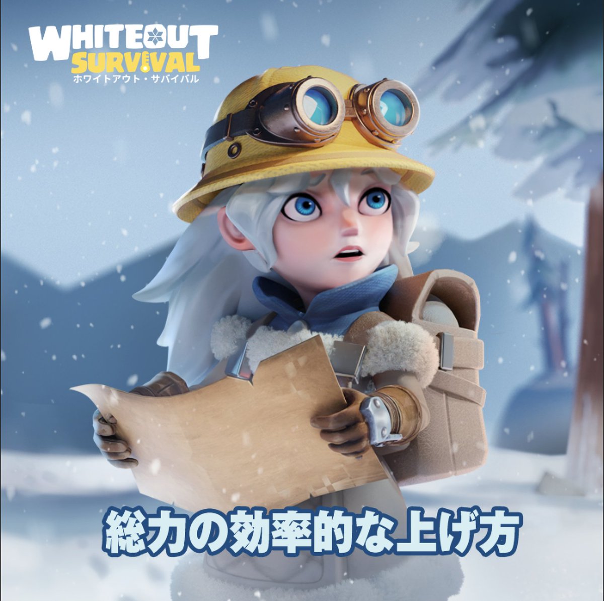 ⚔️ビギナー領主様向け攻略記事のご紹介⚔️ 【総力の効率的な上げ方