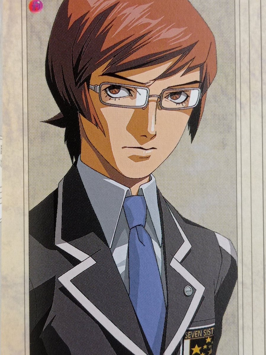 Young Katsuya