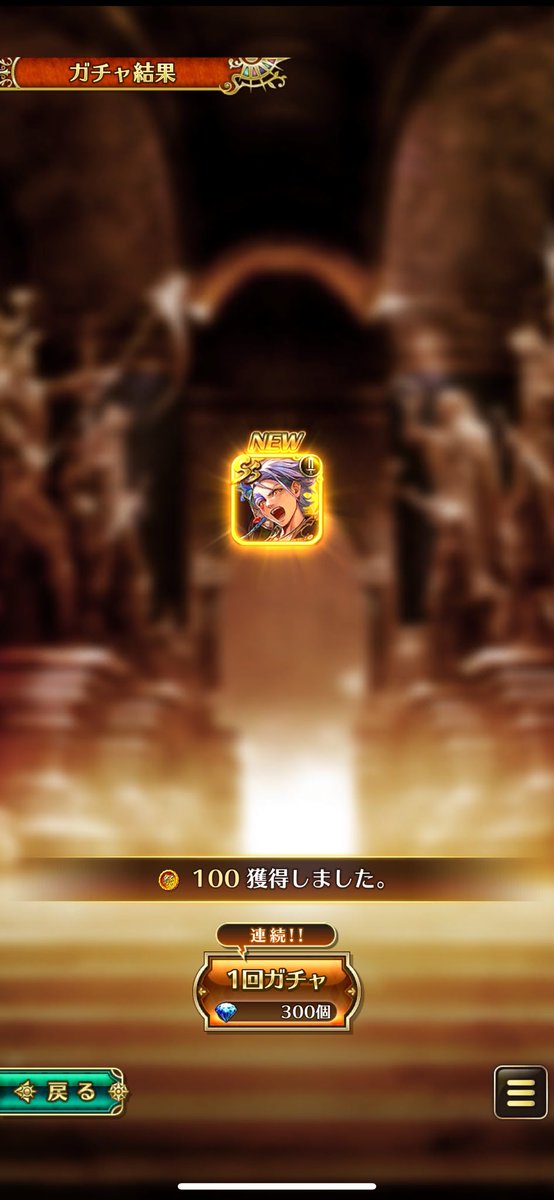 kt65452799's tweet photo. あと残りはポルカだけ…
絶望の単発に奇跡✨

 #ロマサガRS https://t.co/tIxDe0VeQV