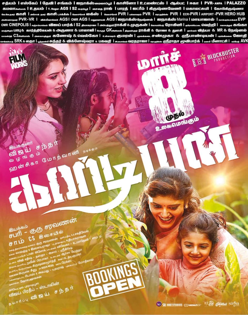 S.Sabari Gireesan (@sabari_gireesn) on Twitter photo #Guardian - Reservation starts from Today. Get ready for a quirky emotional thriller. Just 2 days to go. March 8th release in theatres.
Starring <a href="/ihansika/">Hansika</a>. Music by <a href="/SamCSmusic/">𝐒𝐀𝐌 𝐂 𝐒</a>
<a href="/vijayfilmaker/">VIJAY CHANDAR</a> <a href="/FilmWorksOffl/">FilmWorks</a> <a href="/gurusaravanan/">gurusaravanan</a> <a href="/sabari_gireesn/">S.Sabari Gireesan</a> <a href="/shakthi_dop/">Shakthi</a> <a href="/artilayaraja/">Lalgudi N Ilayaraja</a> #Guardian - Reservation starts from Today. Get ready for a quirky emotional thriller. Just 2 days to go. March 8th release in theatres.
Starring <a href="/ihansika/">Hansika</a>. Music by <a href="/SamCSmusic/">𝐒𝐀𝐌 𝐂 𝐒</a>
<a href="/vijayfilmaker/">VIJAY CHANDAR</a> <a href="/FilmWorksOffl/">FilmWorks</a> <a href="/gurusaravanan/">gurusaravanan</a> <a href="/sabari_gireesn/">S.Sabari Gireesan</a> <a href="/shakthi_dop/">Shakthi</a> <a href="/artilayaraja/">Lalgudi N Ilayaraja</a>